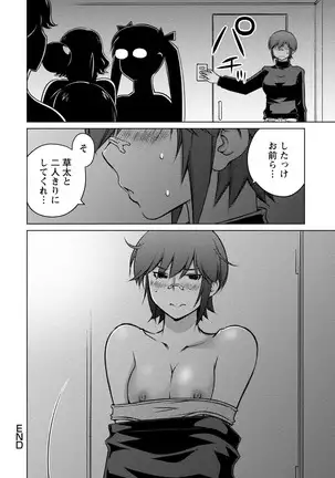 Ookii Onnanoko wa Daisuki Desu ka? vol. 4