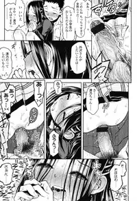 [Minasuki Popuri] Loli Gurui