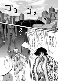 [Yuriai Kojinshi Kai (Yuri Ai)] DoubleFist (Tekken) [Digital]