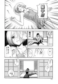 [Azuma Tesshin] Tenshi no Sasayaki Akuma no Kiss