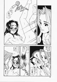 [Naruse Hirofumi] Glass no Tobira - A Door of Glass