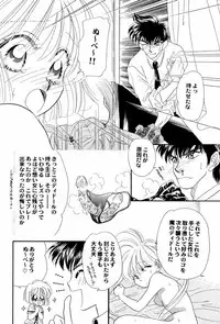 [Anthology] Aniparo Miki 4 (Various)