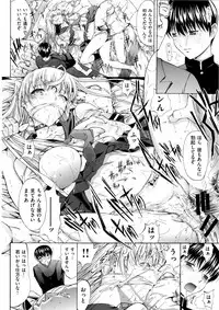 [Kino Hitoshi] Hatsujou Souchi