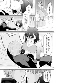 Tachippanashi no Sore... Irechau no? "Kamimachi" Shiteta Joshi o Omochikaeri Shite...