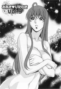 [Kenji Umetani] Miaki♥Hitamuki Vol.1