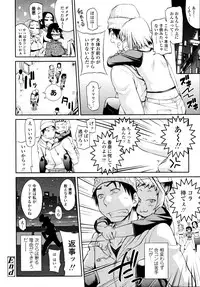 COMIC Tenma 2010-11