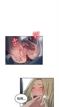 PC Goddes Room 女神网咖 21-42Chinese