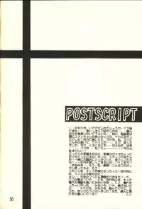 (C56) [M² Company (CJ Michalski, Souya Himawari)] Hachimitsu MONTH (Detective Conan)