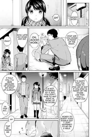 1LDK+JK Ikinari Doukyo? Micchaku!? Hatsu Ecchi!!? Ch. 1-27