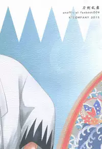 [K2COMPANY (kazu)] Ai (Touken Ranbu) [Digital]