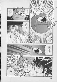 [Maakou] Kawaii Akuma