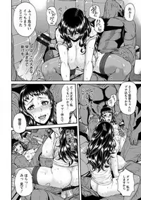 Angel Club MEGA Vol. 17