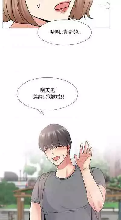 泌尿科俏護士 1-51