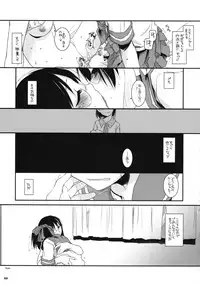 (SC38) [Digital Lover (Nakajima Yuka)] D.L. Action 42 (Dennou Coil)