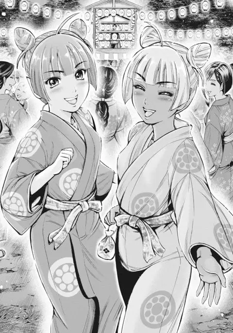 Aruki Miko Kyuubi Vol 01