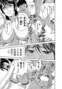 [Hidemaru] Zokkon! Boin Onsen Vol 1