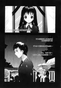 [Tsutsumi Akari] Virgin White