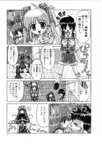 [Kurosaki Haiji] Ash