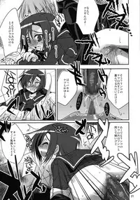 [DANGER=ZONE (Tokita Monta)] Rinkan Gakkou (Love Plus) [Digital]