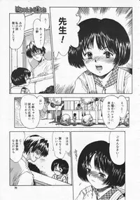 Comic Megastore 2001-06