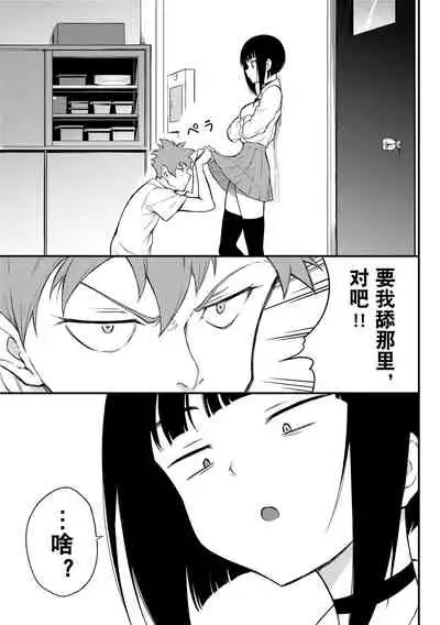 [Kyockcho] Love you | 爱你 [Chinese] [Digital]