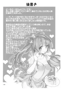 (C92) [Hyoco Road (Hyocorou)] Hyoco Road Soushuuhen 2 (Various)