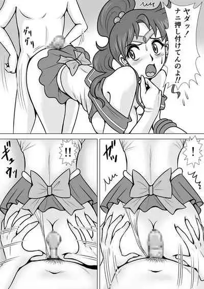 [Funwakadow] Harenchi na Mokuyoubi (Bishoujo Senshi Sailor Moon)