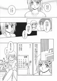 [Hyoujun Mai] Kimiiro Omoi