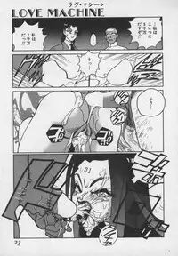 [1ROO] Hakudaku Ou - King of Sperm