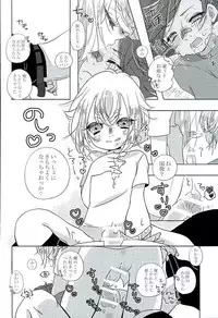 (Kouki Tourai San) [Koneko Gumi (Poron)] Natsu Matsuri (Touken Ranbu)