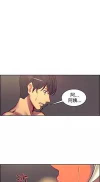 [Serious] Domesticate the Housekeeper 调教家政妇 Ch.29~42 [Chinese]中文