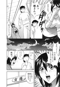 [Hidemaru] Zokkon! Boin Onsen Vol 1