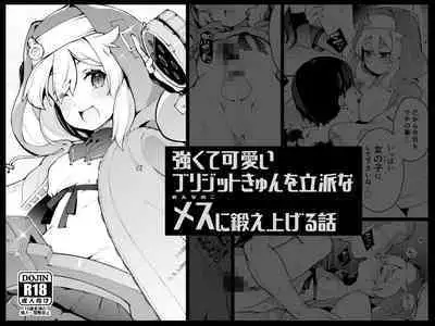 Tsuyokute Kawaii Bridget-kyun o Rippa na Onnanoko ni Kitaeageru Hanashi