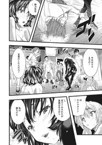 [Sakomae Aichi] Tokusen ~Shiru~ [Digital]