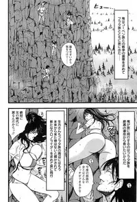 [Nagashima Chousuke] Kigenzen 10000 Nen no Ota Ch. 1-23