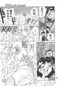 [Sano Takashi] Milky Stream Liner