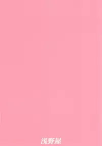 [Asanoya] Kanimiso (Makai Senki Disgaea)