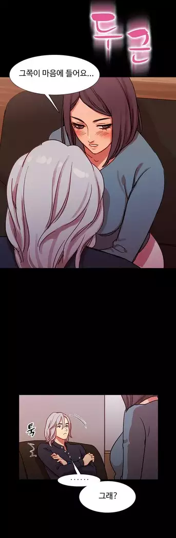 Scandal of the Witch Ch.0-33