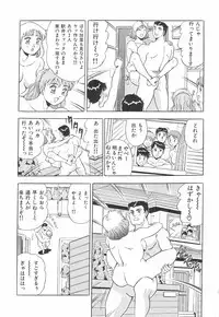 [Giyugun] Aya-chan Graffiti