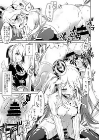 [FRAC (Motomiya Mitsuki)] Yoru no Atosaki (Sennen Sensou Aigis) [Digital]