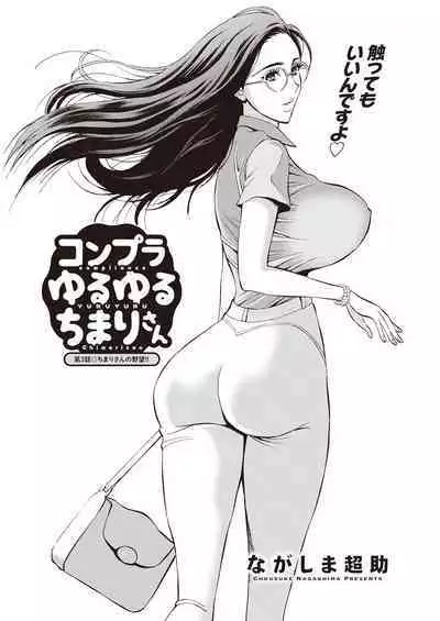 Action Pizazz 2023-04