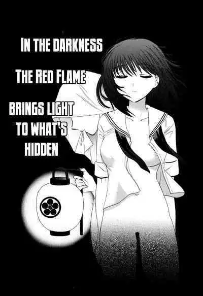 [Nakata Yumi] Mako-chan to Asobo! [English] [TOOR Scans]