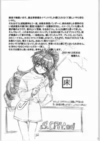 (CR36) [Toko-ya (Kitoen)] Dai Gakeppuchi (Various)