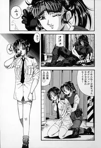 [Kantarou] Junshin You Tenshi