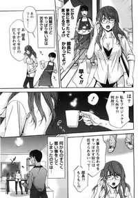 [Shigaoka Touki] Kanro to Libido