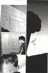 [NOT (Saiki Miharu)] Mikansei no Melody (Inuyasha)