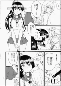 (C90) [Hinemosuan (Hinemosu Notari)] The Bigstick Blues (Kantai Collection -KanColle-)