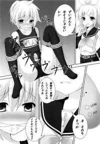 (C82) [Sakurakusa (Akarin)] Oshioki Len kyun (VOCALOID)