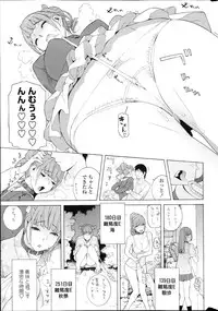 COMIC Penguin Club 2013-04