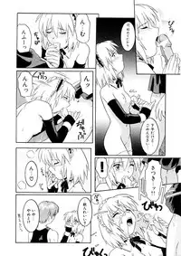 [Tsutsumi Akari] Kemono no Kiss